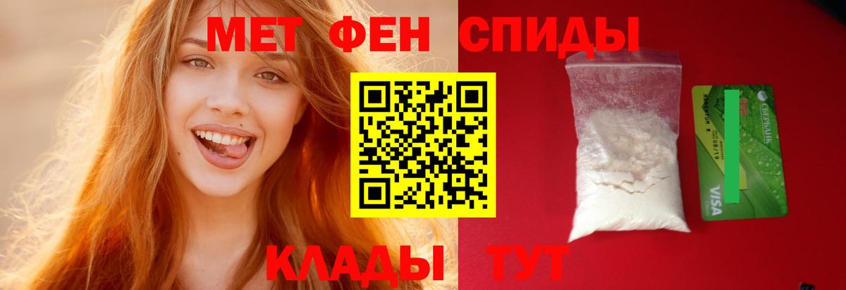 Амфетамин VHQ  Вход с VPN  Краснознаменск 