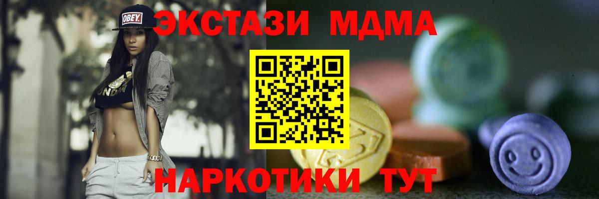 Краснознаменск  ЭКСТАЗИ 300 mg  Вход с VPN  Экстази  Ecstasy louis Vuitton 