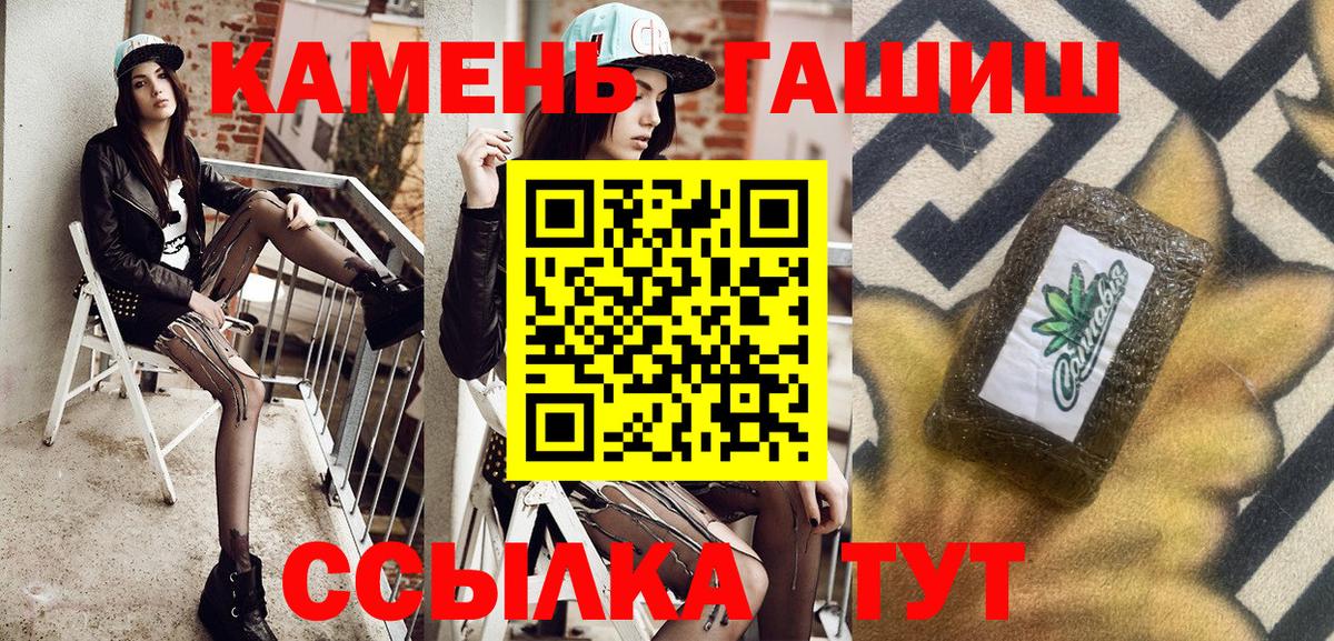 Краснознаменск  Гашиш Ice-O-Lator  Вход с VPN  Гашиш Cannabis 