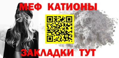мескалин Кандалакша