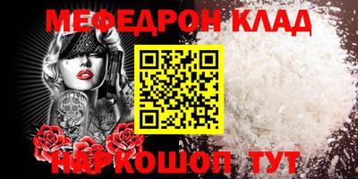 мескалин Кандалакша