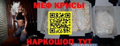 мескалин Кандалакша