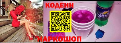 марки nbome Камышлов