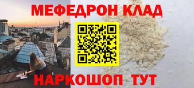 марки nbome Камышлов