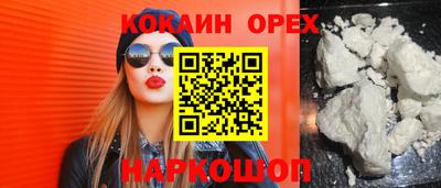 а пвп мука Кинель