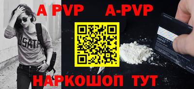 мескалин Кандалакша
