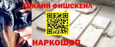 марки nbome Камышлов