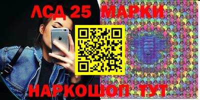 мескалин Кандалакша