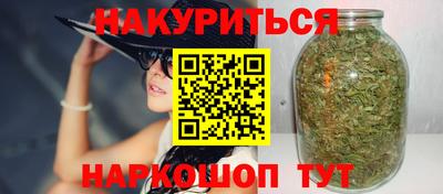 мескалин Кандалакша