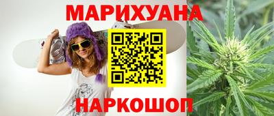 мескалин Кандалакша