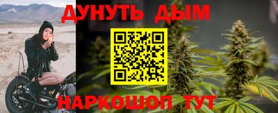 дистиллят марихуана Кимры