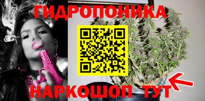 мескалин Кандалакша