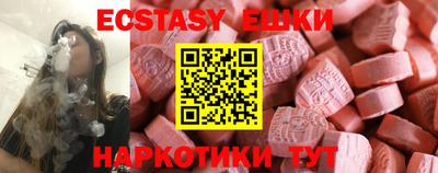 мескалин Кандалакша