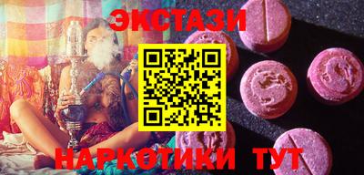 марки nbome Камышлов