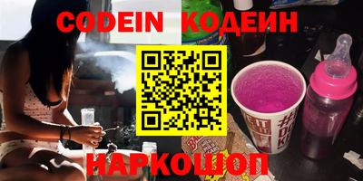 марки nbome Камышлов