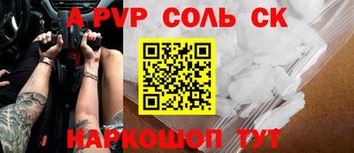 марки nbome Камышлов