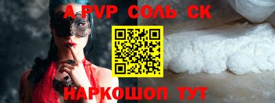 марки nbome Камышлов