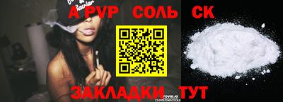 мескалин Кандалакша