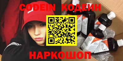 марки nbome Камышлов