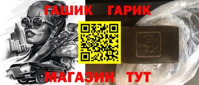 круглые Канаш