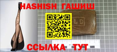 марки nbome Камышлов