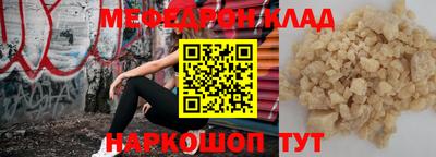 марки nbome Камышлов