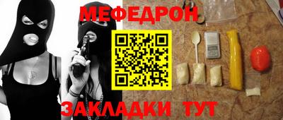 мескалин Кандалакша