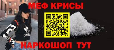 прущие крисы Кингисепп