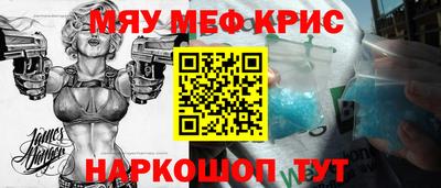 мескалин Кандалакша