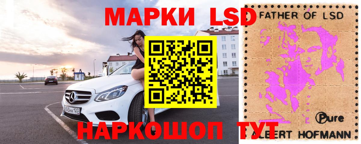 ЛСД экстази ecstasy  блэк спрут как зайти  Краснознаменск  Вход с VPN  Лсд 25 экстази кислота 