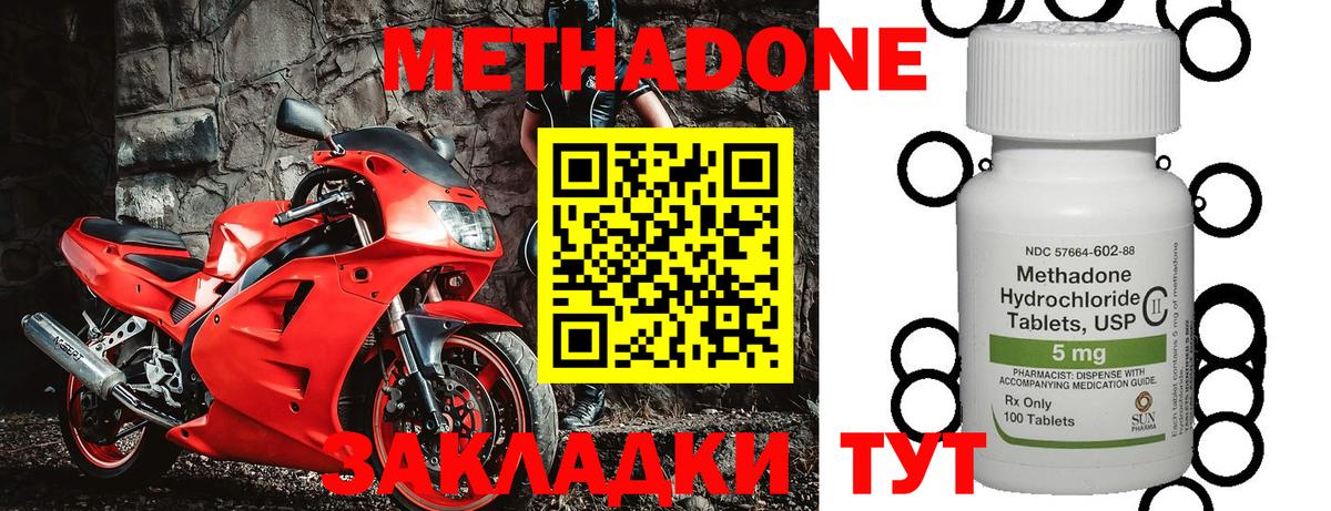 А ПВП СК   КОКАИН  Меф   ГАШ  Вход с VPN  Краснознаменск  МАРИХУАНА  МЕТ 