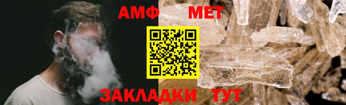 Метамфетамин Methamphetamine Краснознаменск