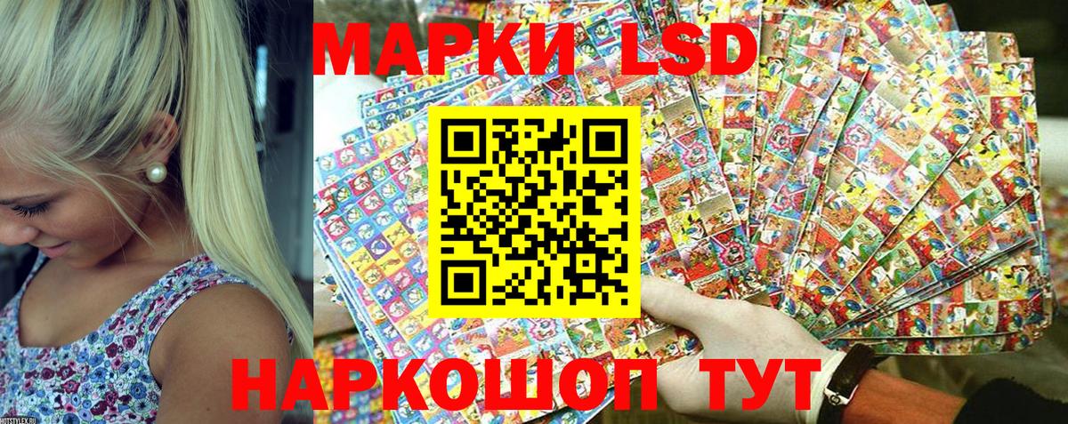 Марки 25I-NBOMe 1,8мг  Вход с VPN  Краснознаменск 